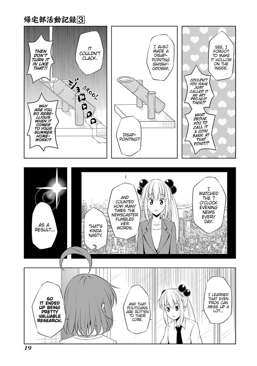 Page 7 Chapter 26 Kitakubu Katsudou Kiroku