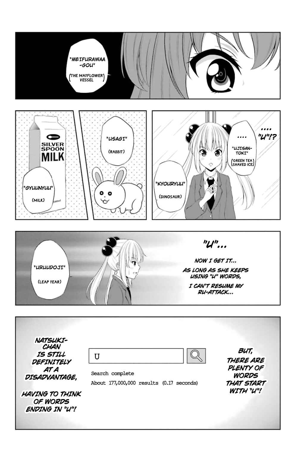 Page 11 Chapter 16 Kitakubu Katsudou Kiroku
