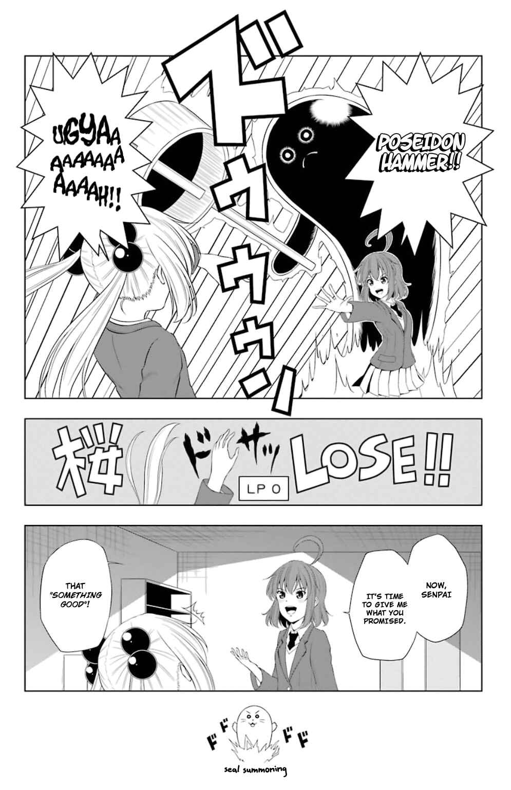 Page 15 Chapter 16 Kitakubu Katsudou Kiroku