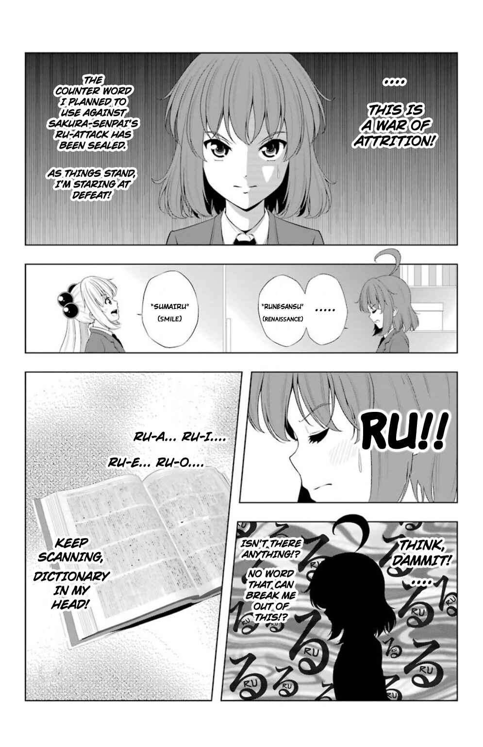 Page 2 Chapter 16 Kitakubu Katsudou Kiroku
