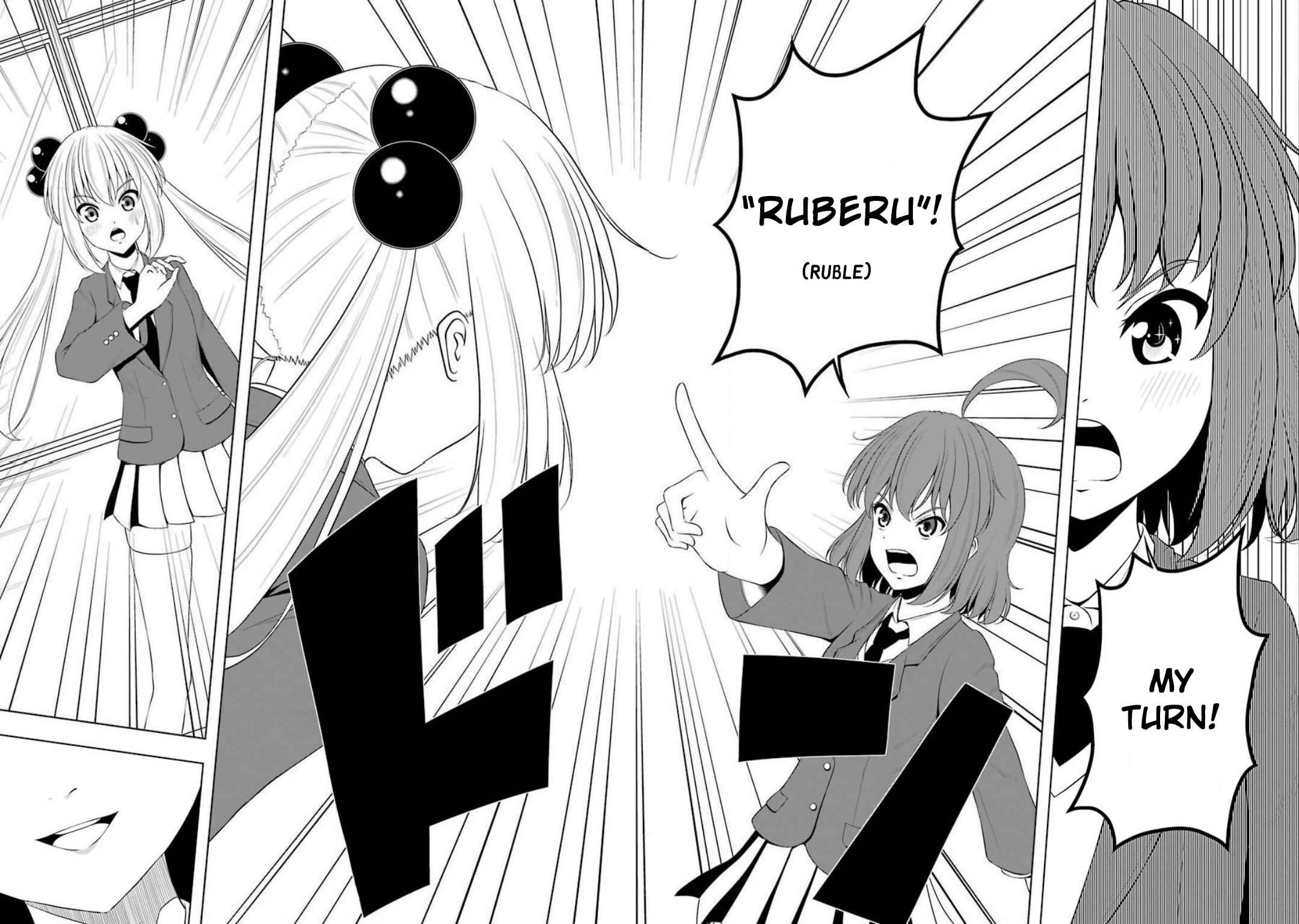 Page 6 Chapter 16 Kitakubu Katsudou Kiroku