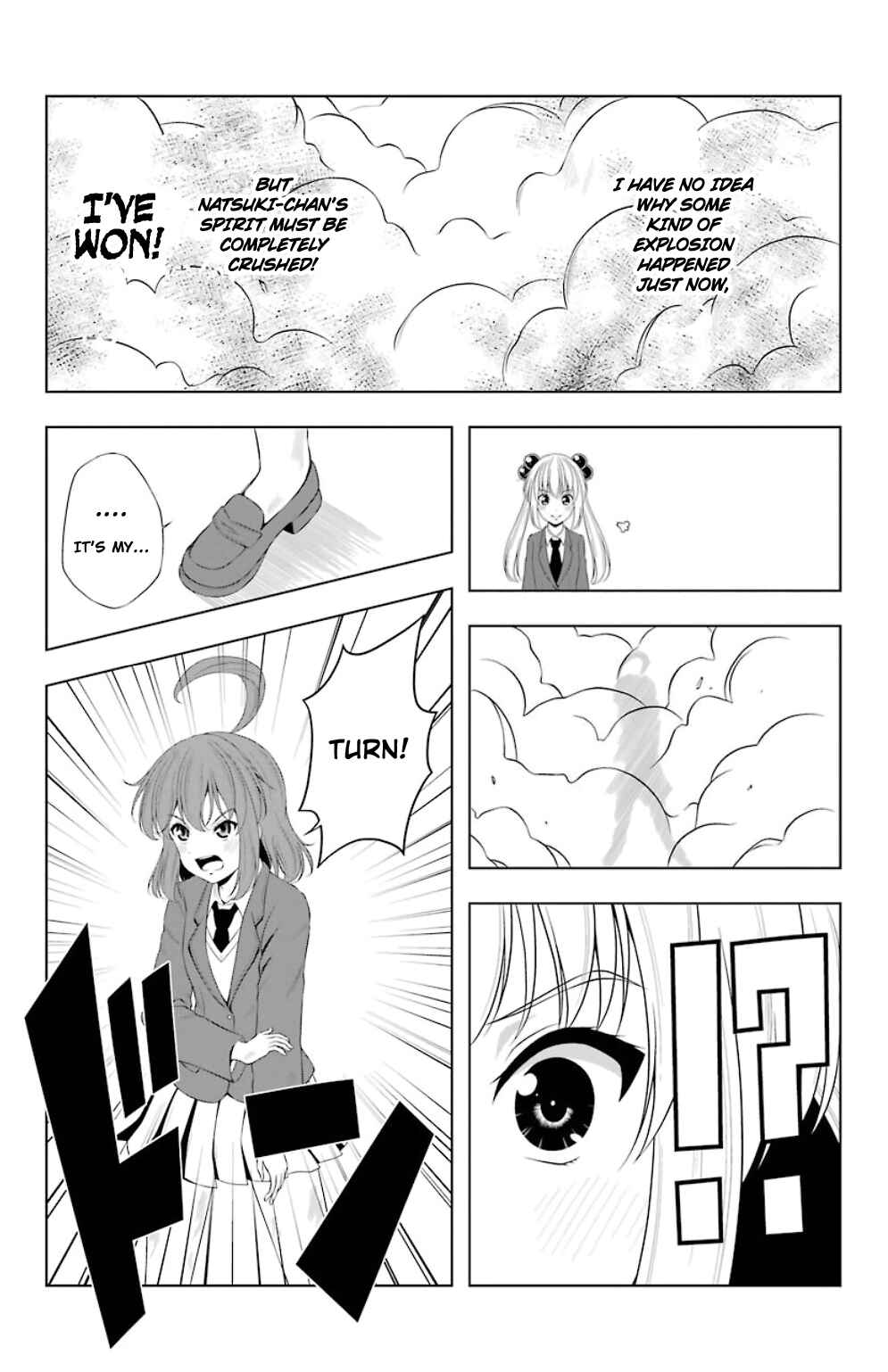 Page 8 Chapter 16 Kitakubu Katsudou Kiroku