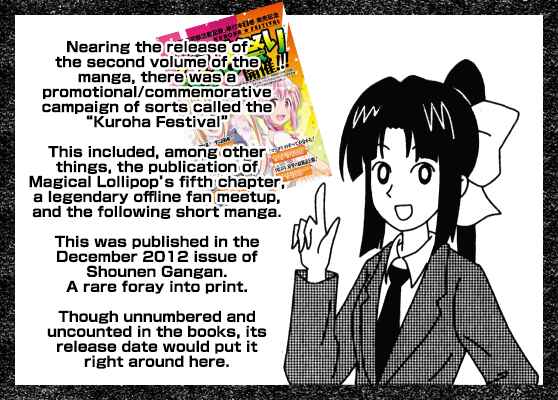 Page 1 Chapter 29.5 Kitakubu Katsudou Kiroku