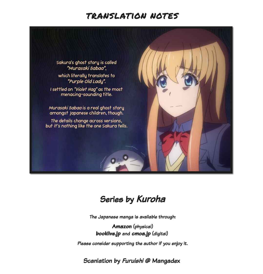 Page 13 Chapter 22 Kitakubu Katsudou Kiroku