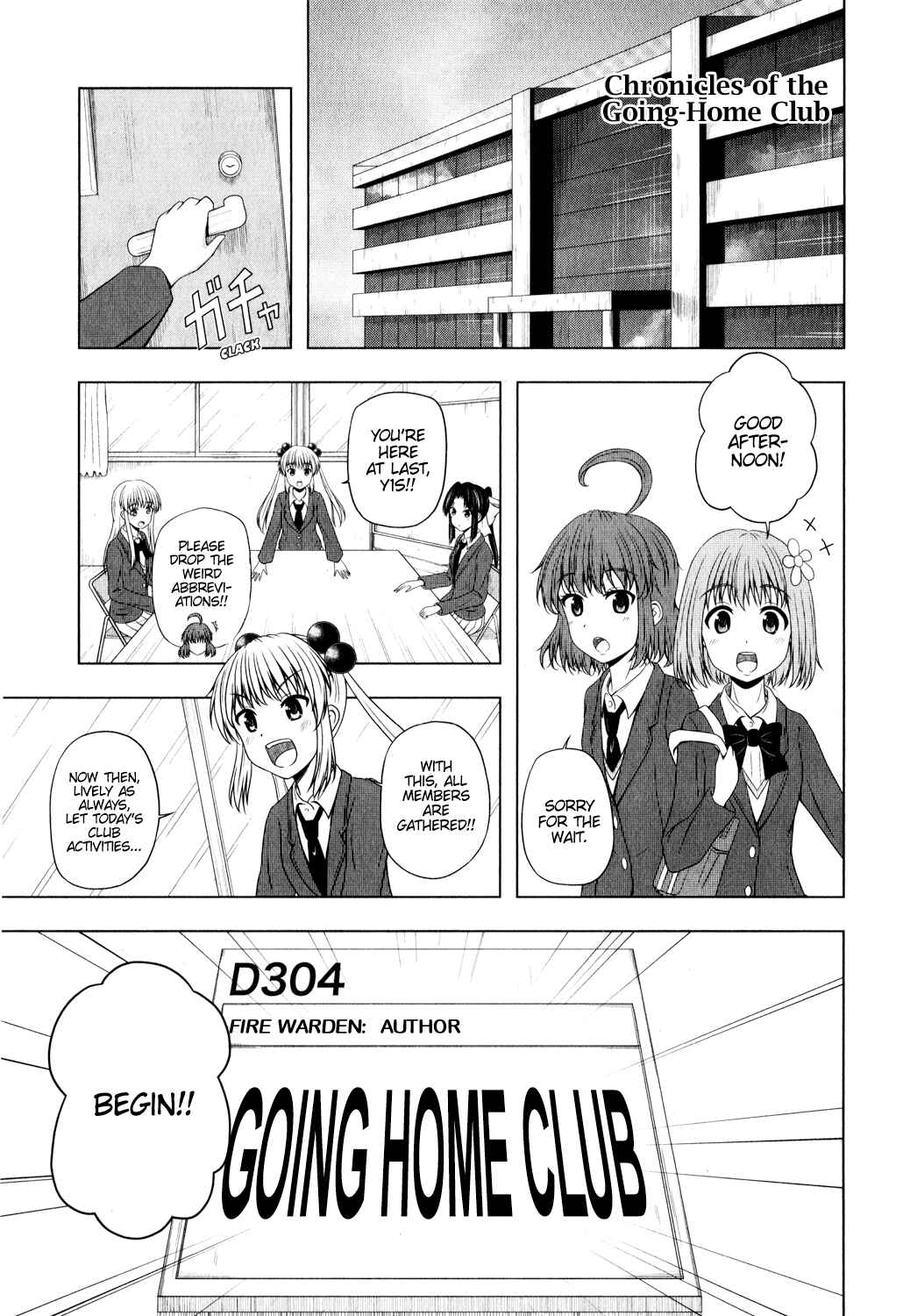 Page 1 Chapter 0.1 Kitakubu Katsudou Kiroku