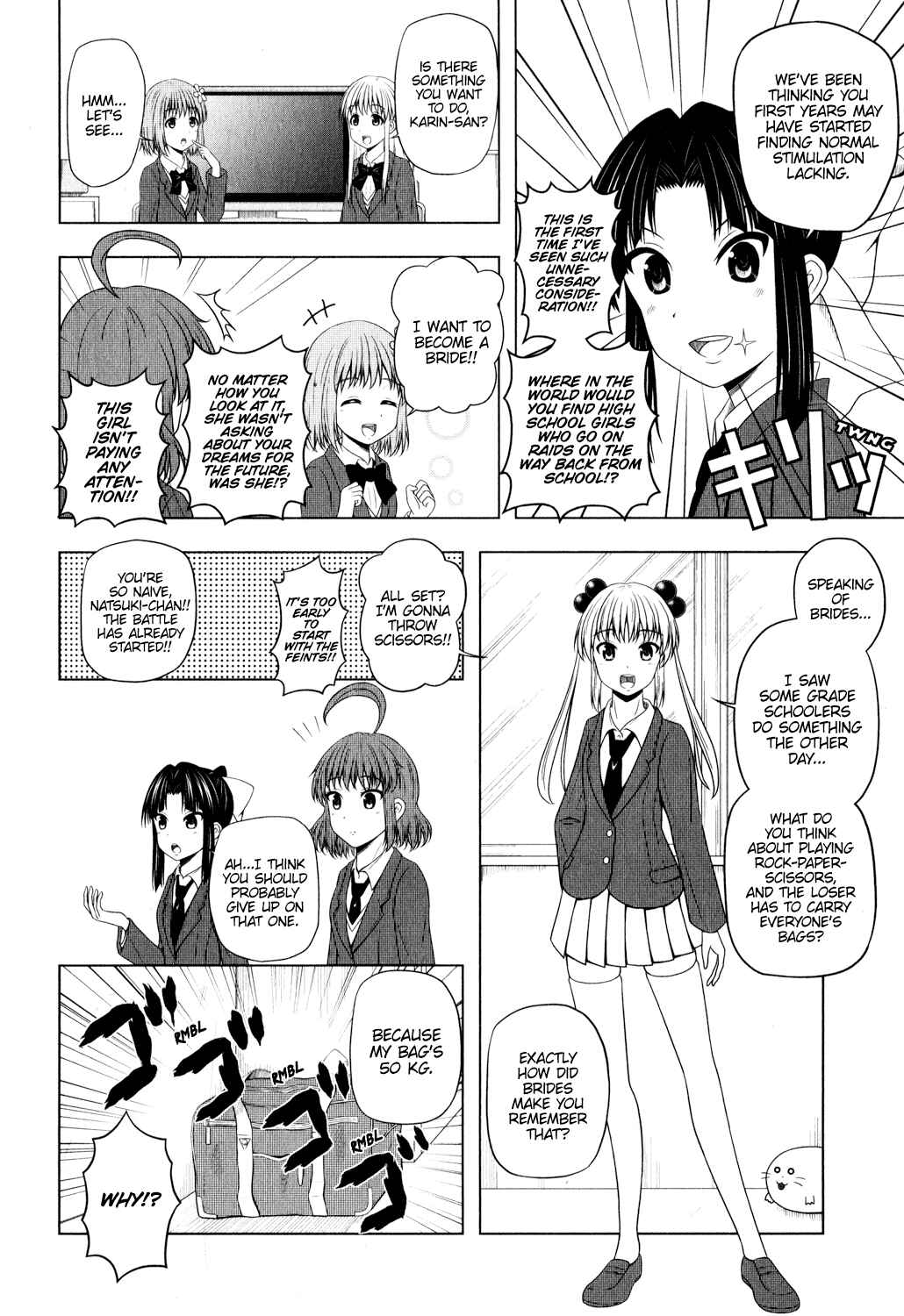 Page 4 Chapter 0.1 Kitakubu Katsudou Kiroku