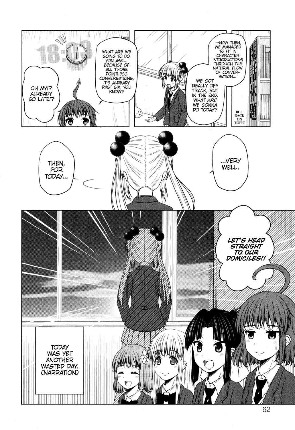 Page 8 Chapter 0.1 Kitakubu Katsudou Kiroku