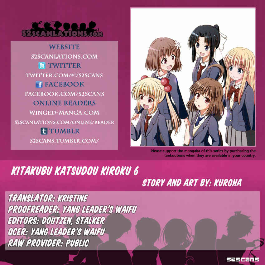Page 1 Chapter 6 Kitakubu Katsudou Kiroku