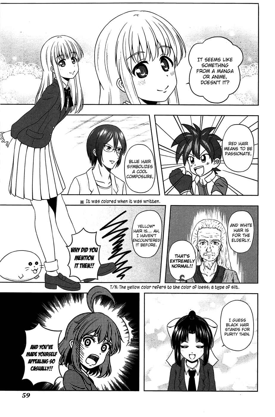 Page 6 Chapter 6 Kitakubu Katsudou Kiroku