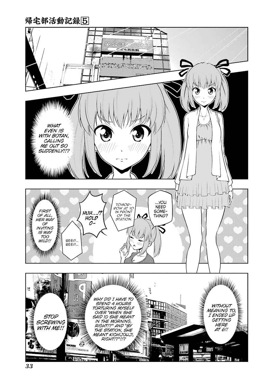 Page 1 Chapter 55 Kitakubu Katsudou Kiroku