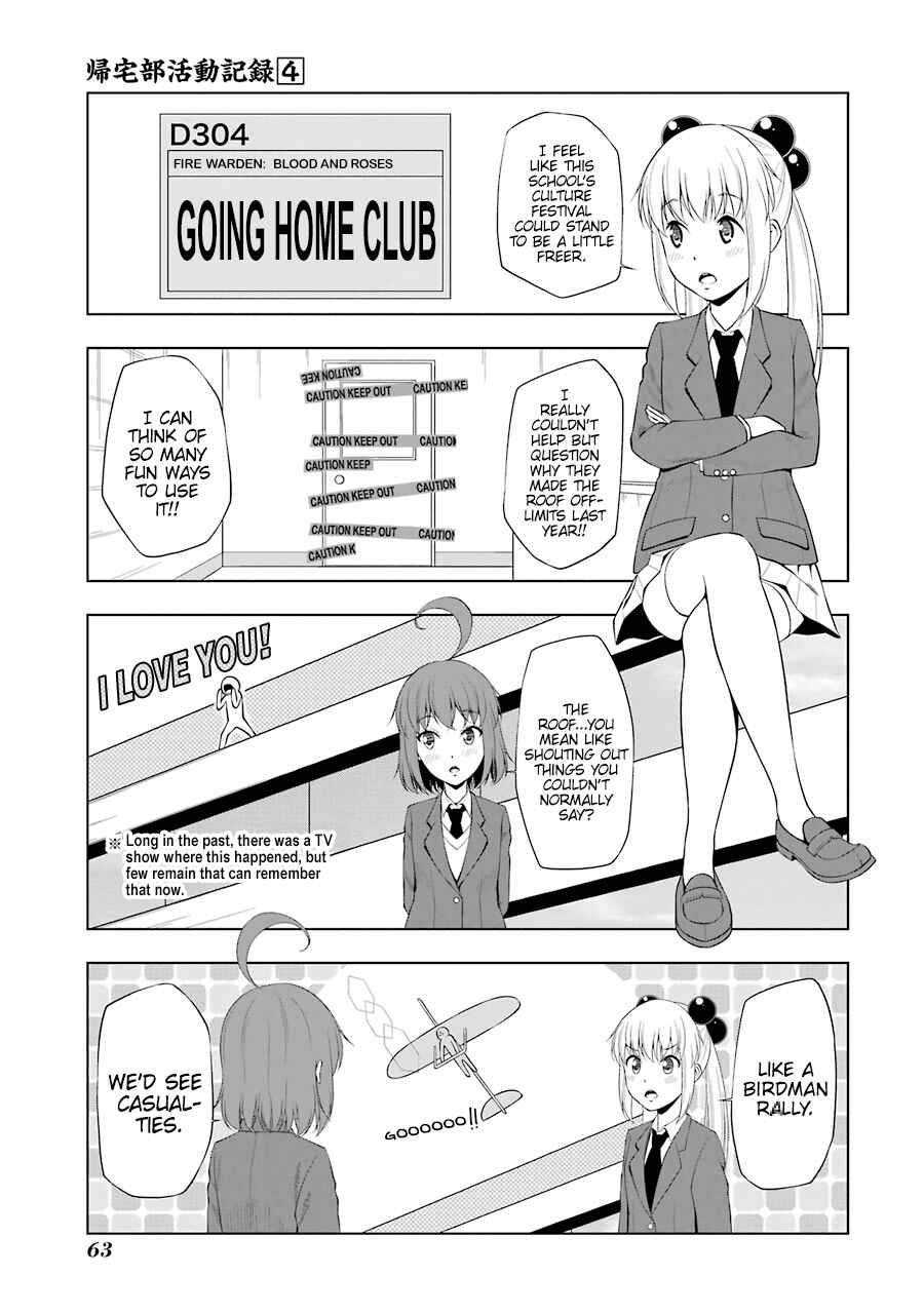Page 1 Chapter 44 Kitakubu Katsudou Kiroku
