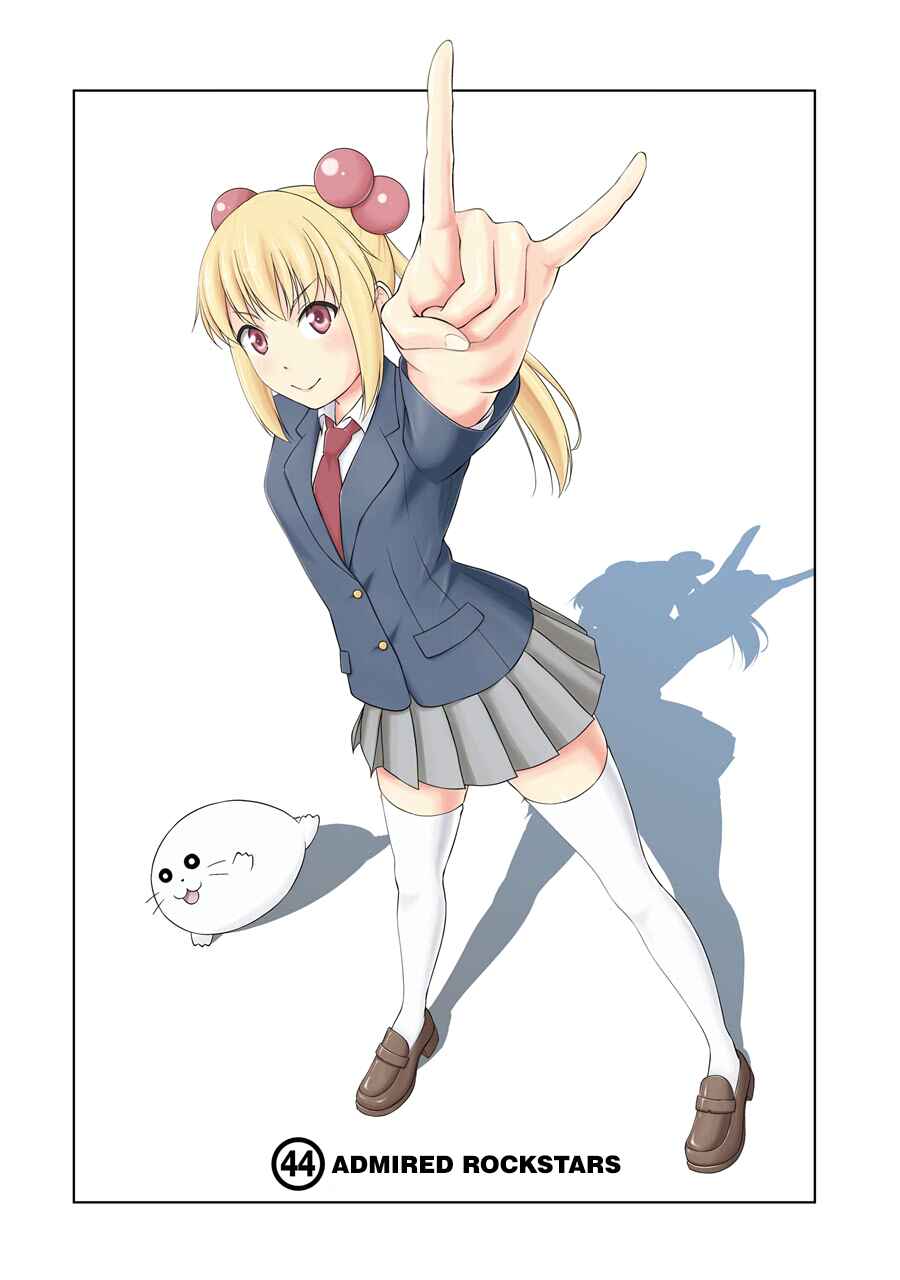 Page 2 Chapter 44 Kitakubu Katsudou Kiroku