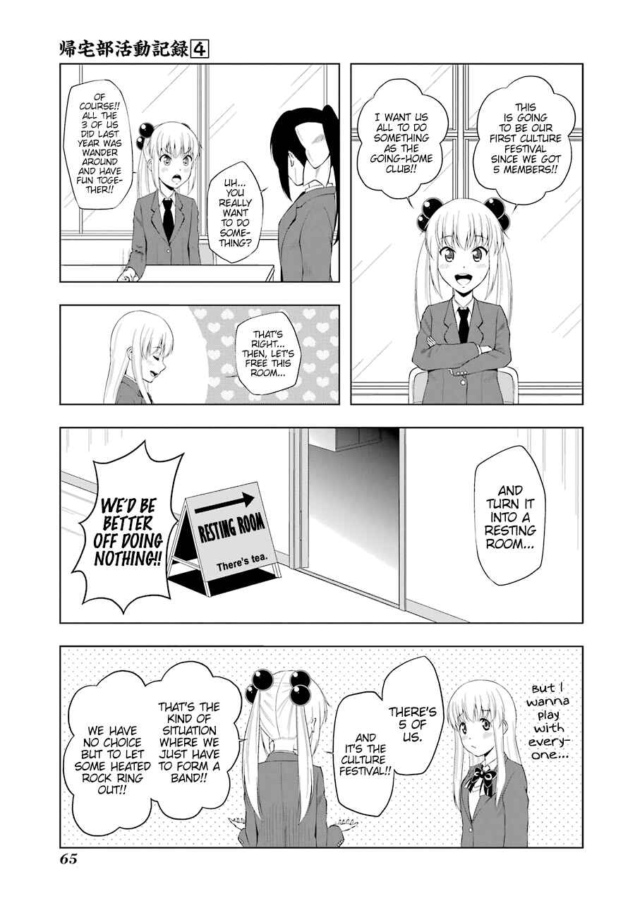 Page 3 Chapter 44 Kitakubu Katsudou Kiroku