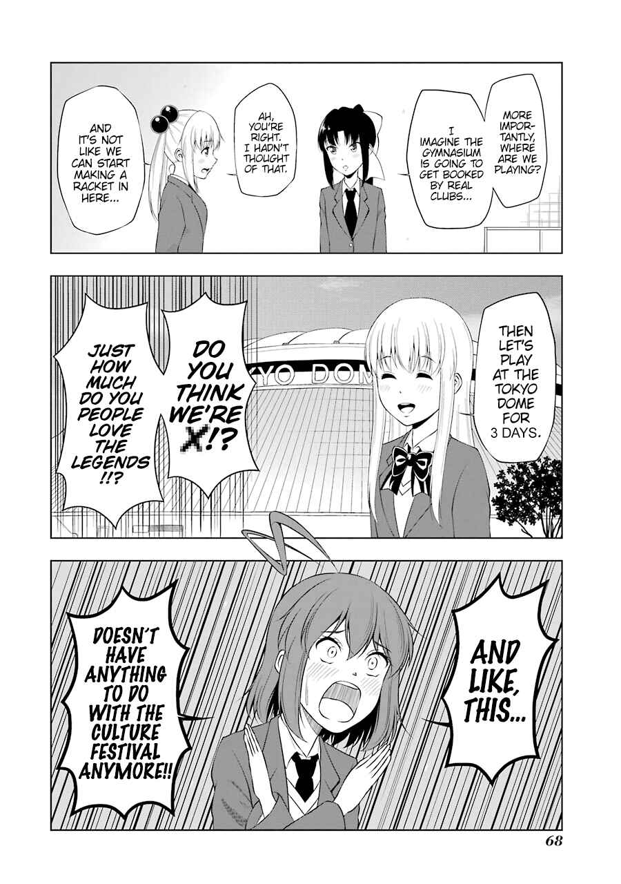 Page 6 Chapter 44 Kitakubu Katsudou Kiroku