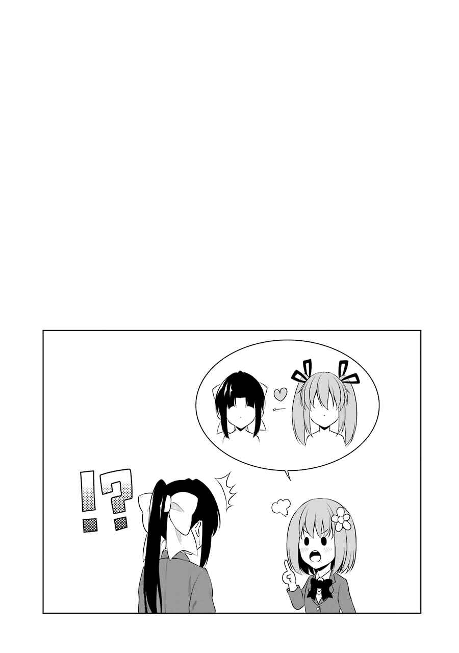 Page 11 Chapter 36 Kitakubu Katsudou Kiroku