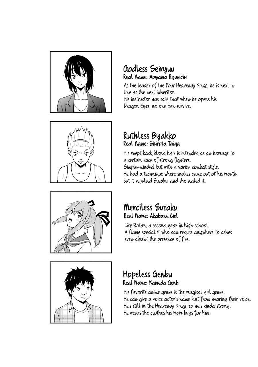 Page 12 Chapter 36 Kitakubu Katsudou Kiroku