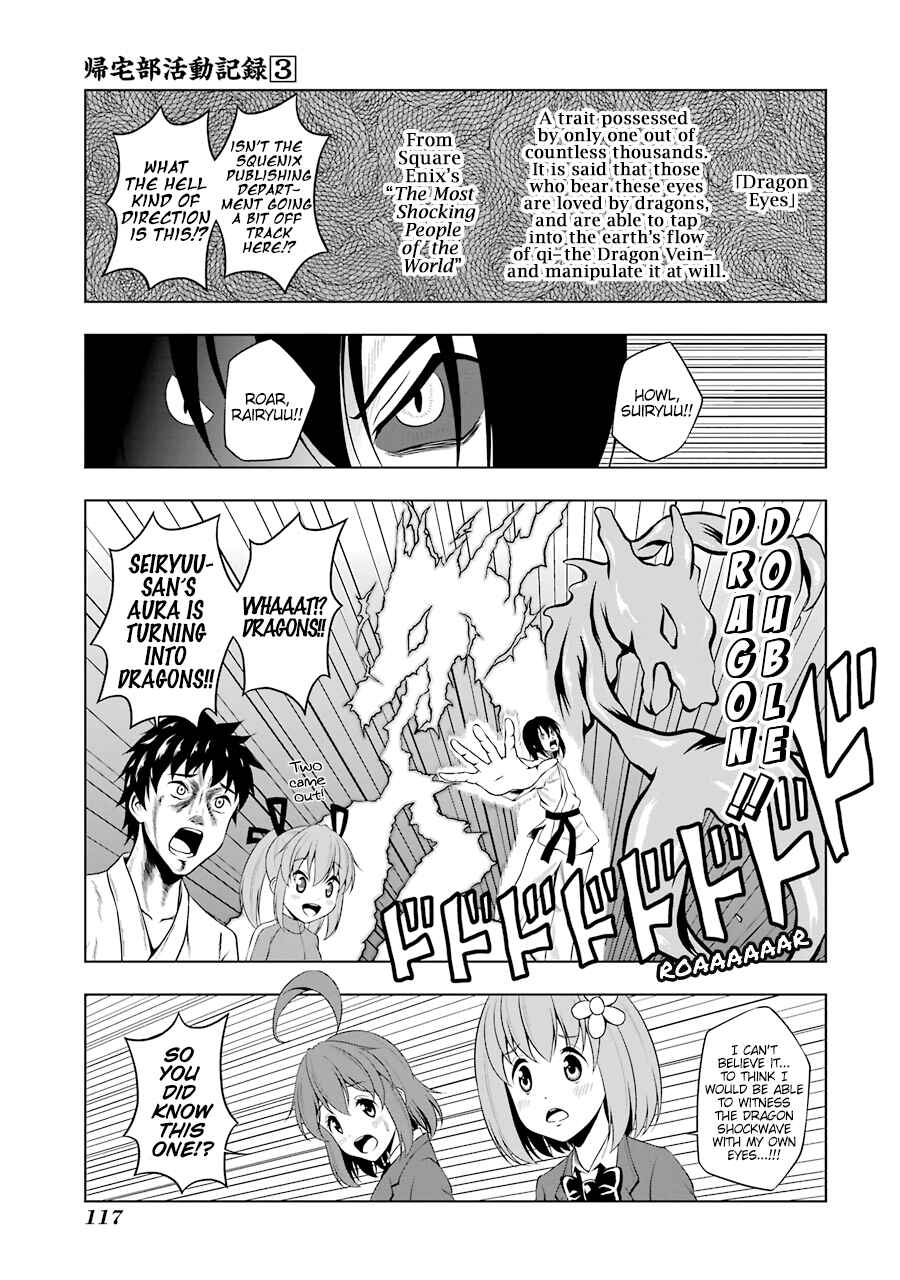 Page 7 Chapter 36 Kitakubu Katsudou Kiroku