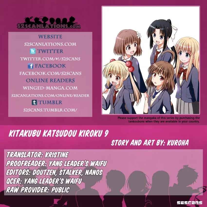 Page 1 Chapter 9 Kitakubu Katsudou Kiroku