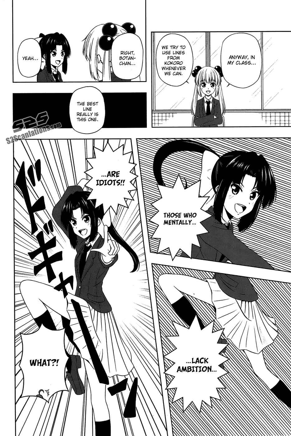 Page 7 Chapter 9 Kitakubu Katsudou Kiroku