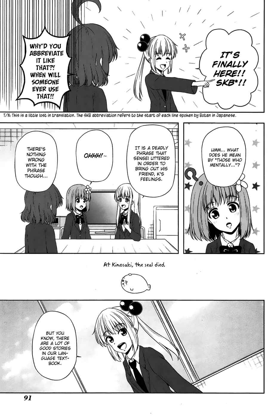 Page 8 Chapter 9 Kitakubu Katsudou Kiroku
