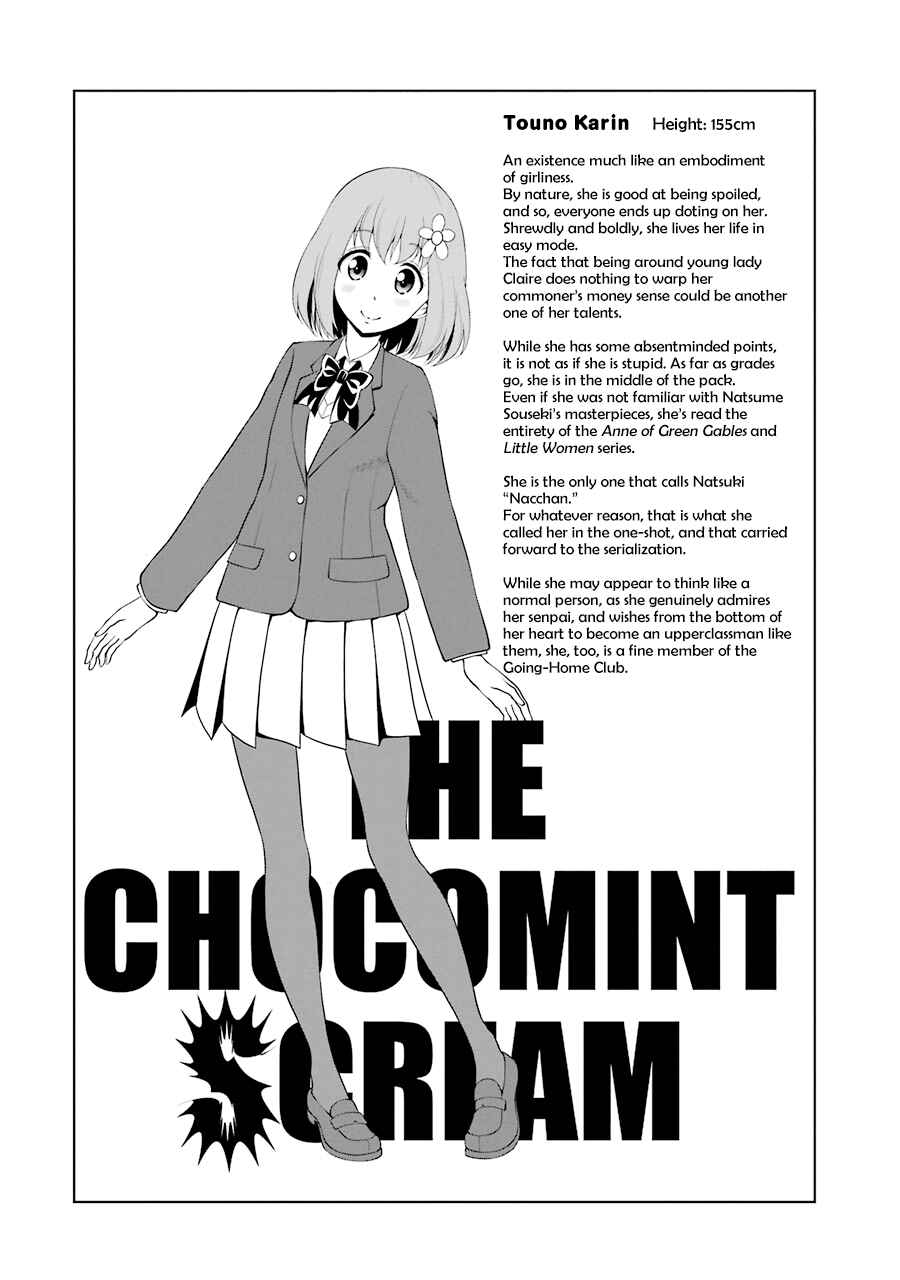 Page 8 Chapter 56 Kitakubu Katsudou Kiroku