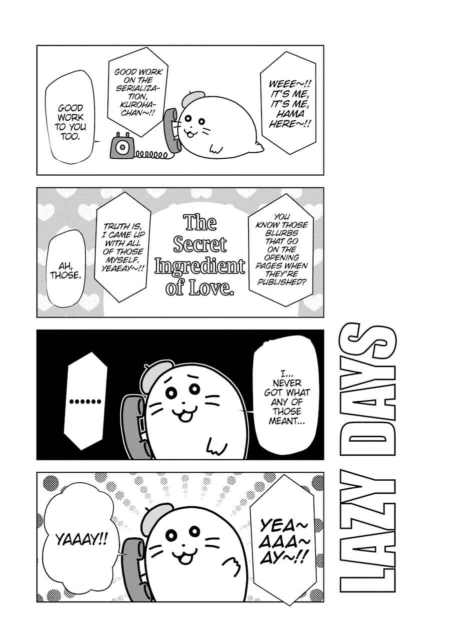 Page 11 Chapter 64 Kitakubu Katsudou Kiroku
