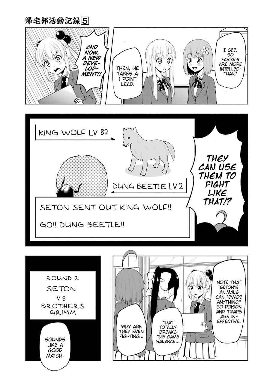 Page 4 Chapter 64 Kitakubu Katsudou Kiroku