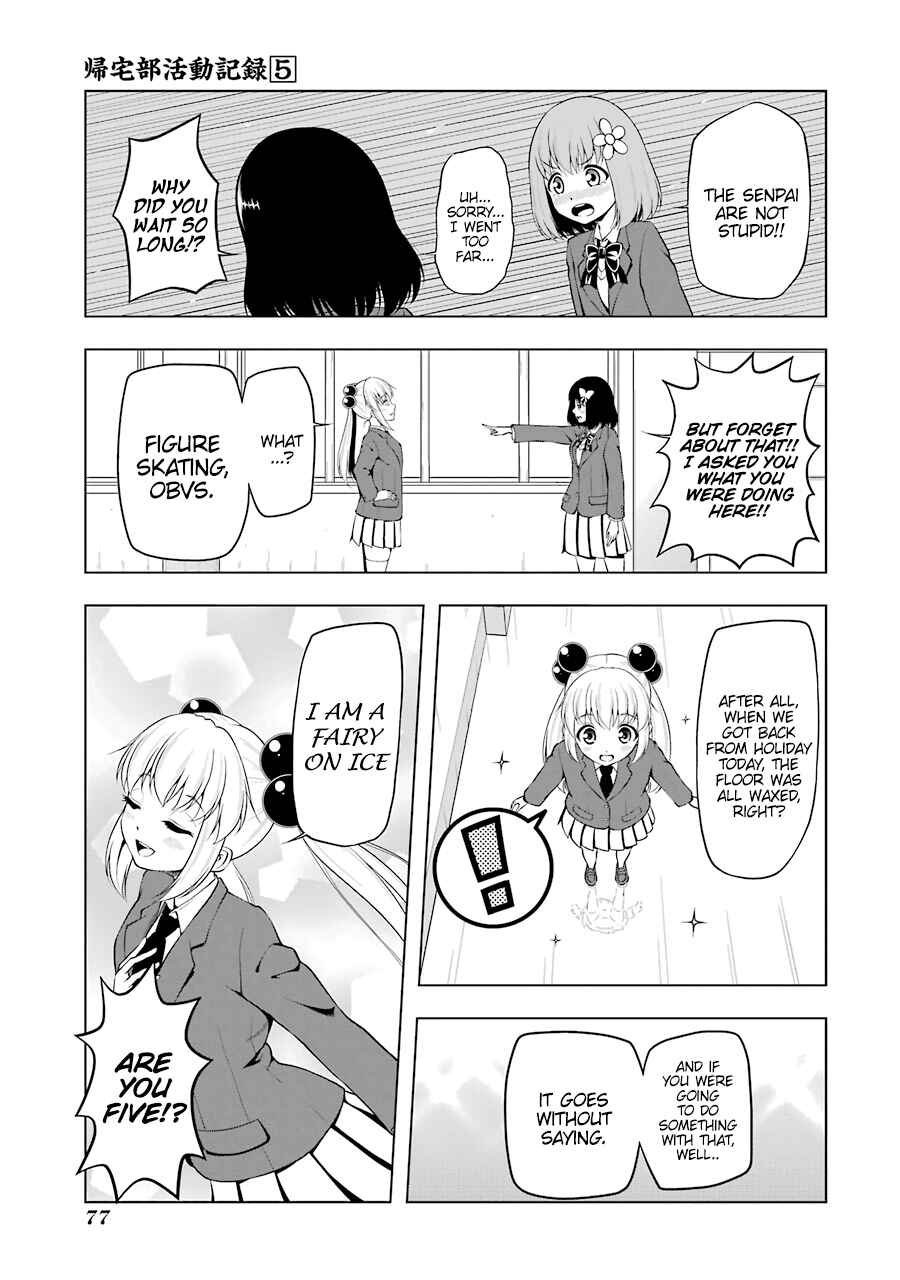 Page 5 Chapter 59 Kitakubu Katsudou Kiroku