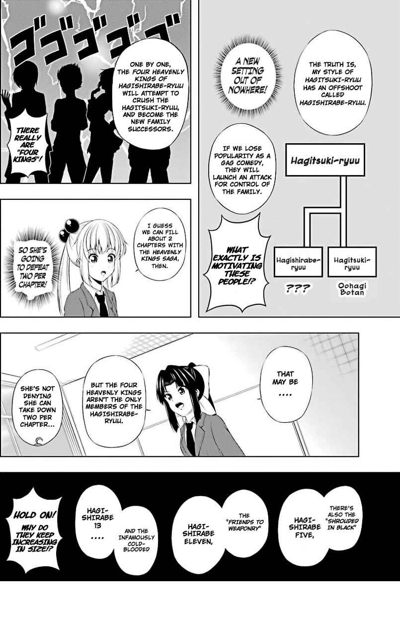 Page 4 Chapter 12 Kitakubu Katsudou Kiroku