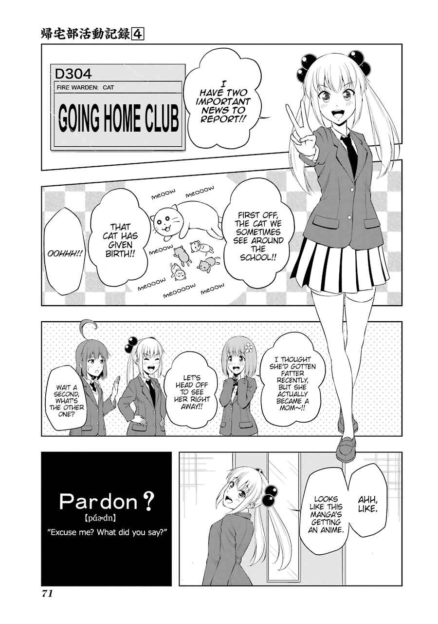 Page 1 Chapter 45 Kitakubu Katsudou Kiroku