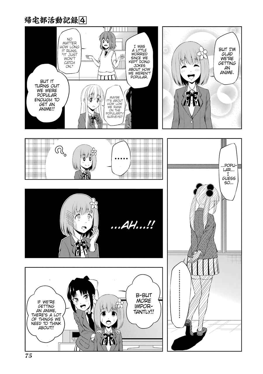 Page 5 Chapter 45 Kitakubu Katsudou Kiroku
