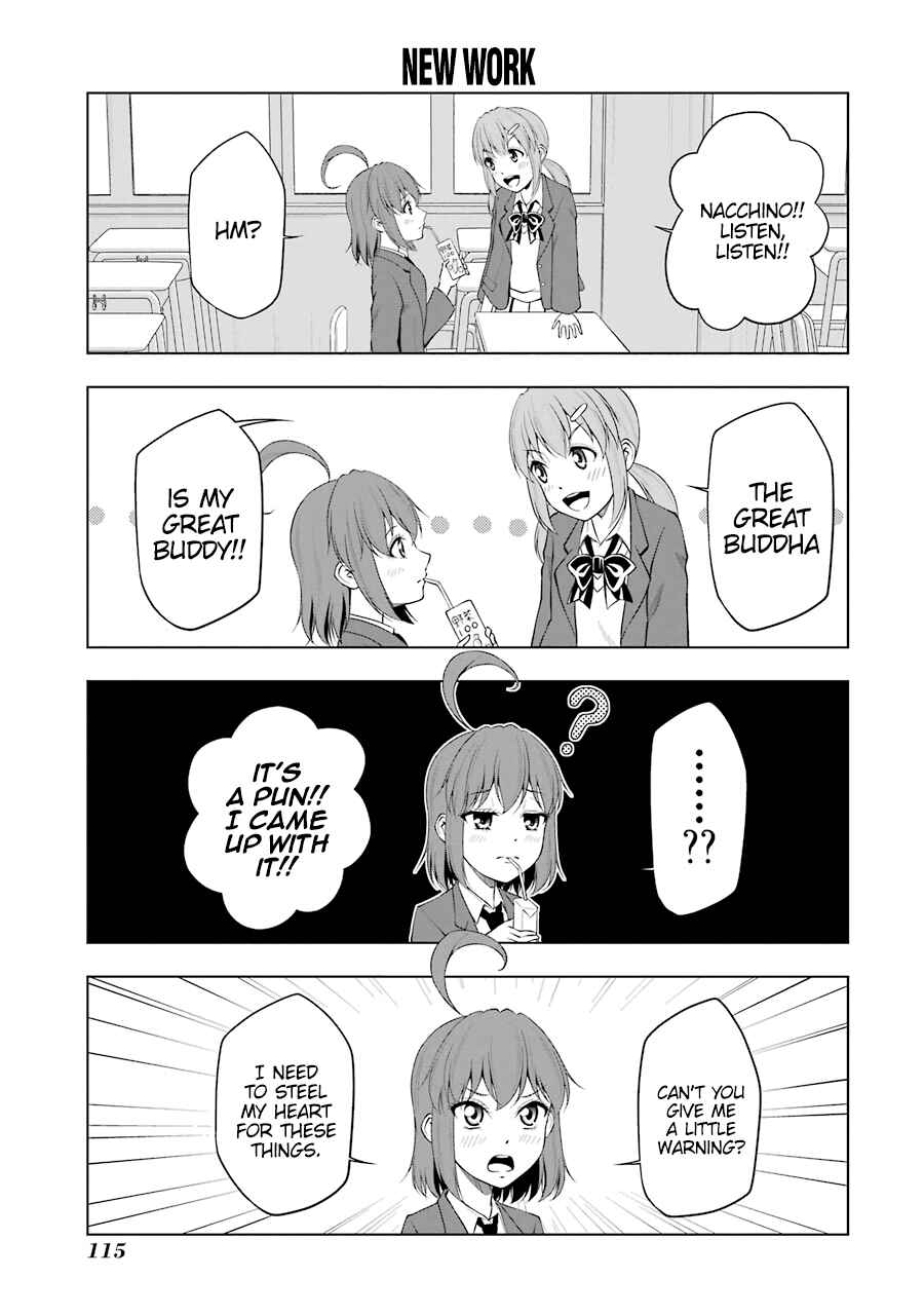 Page 4 Chapter 49 Kitakubu Katsudou Kiroku