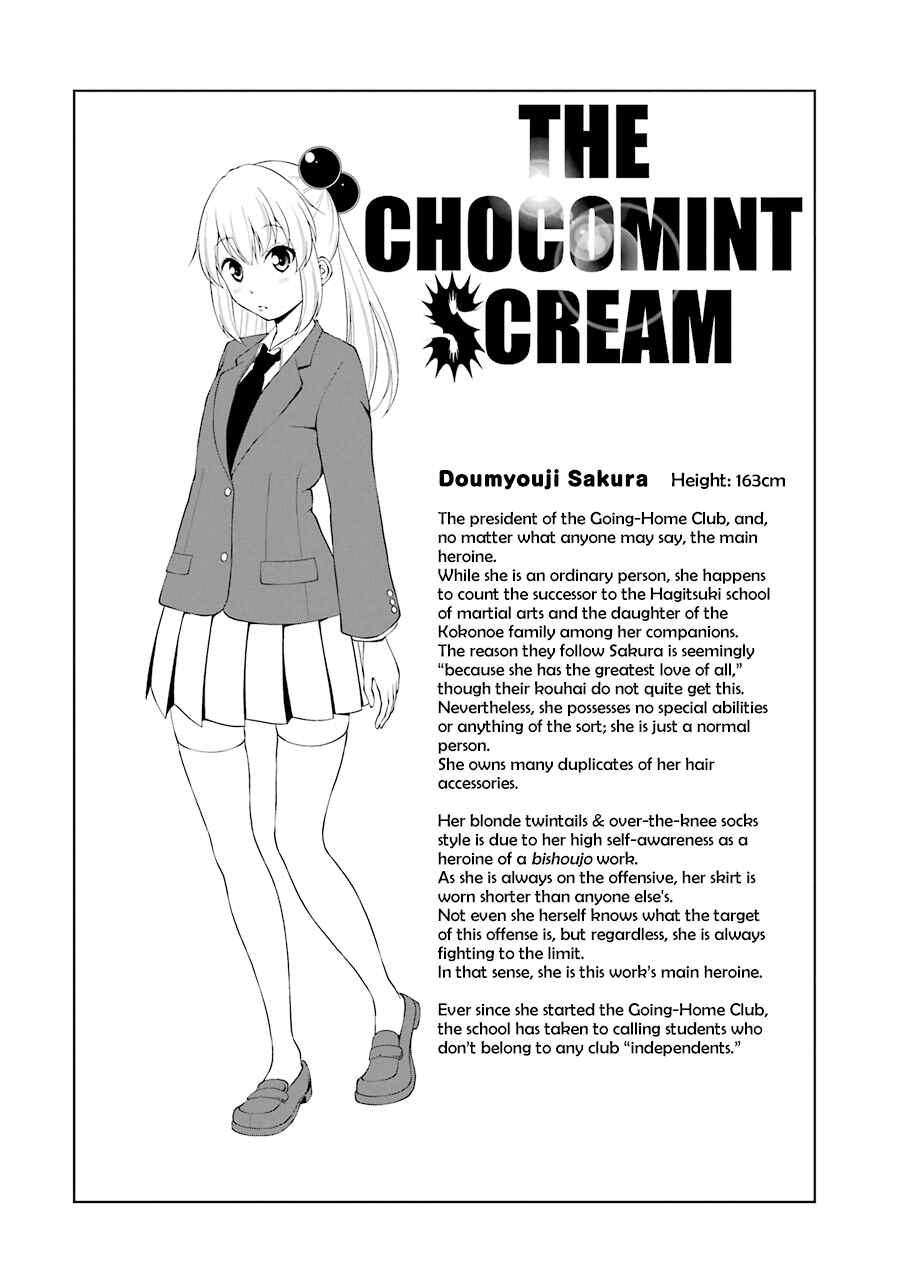 Page 12 Chapter 54 Kitakubu Katsudou Kiroku