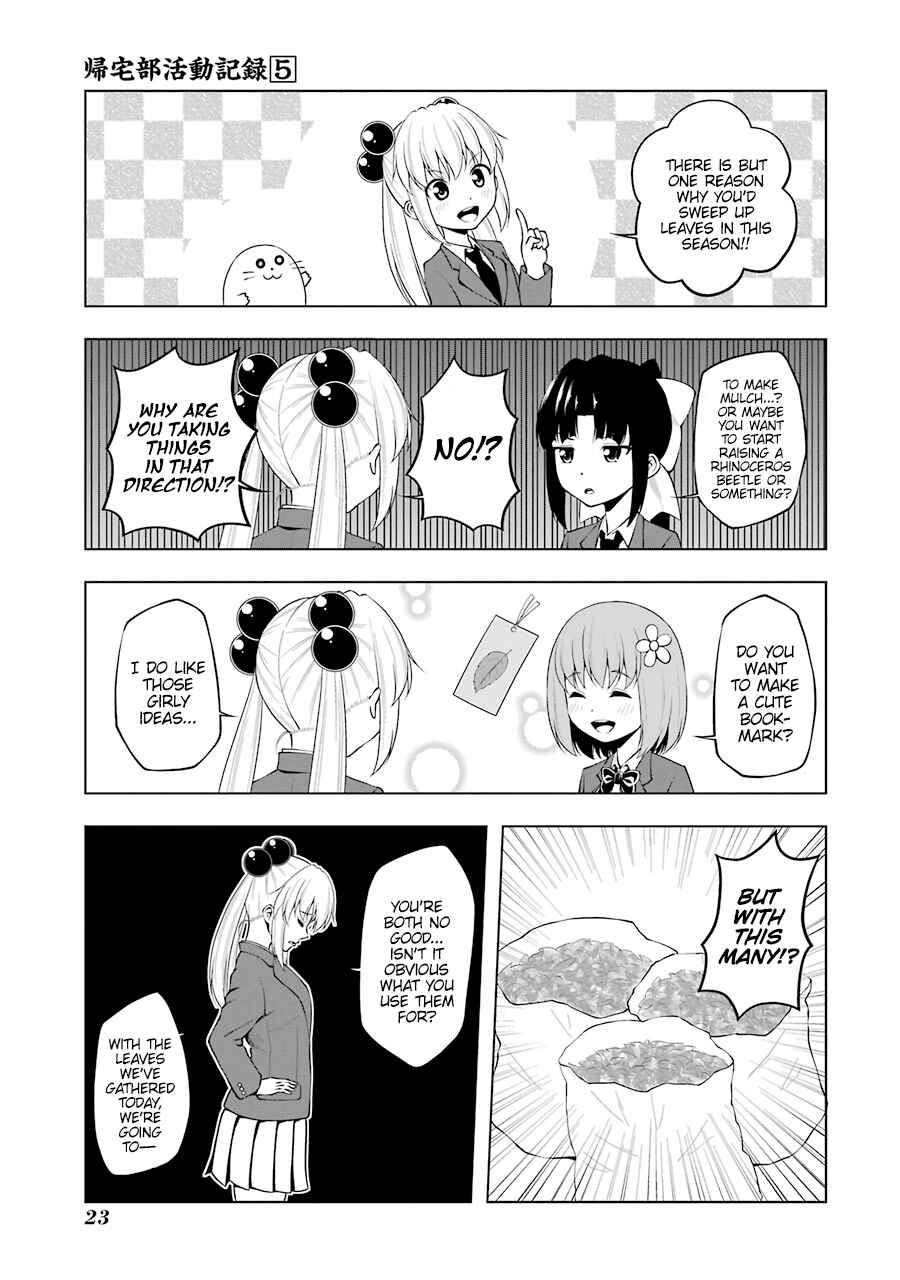 Page 3 Chapter 54 Kitakubu Katsudou Kiroku