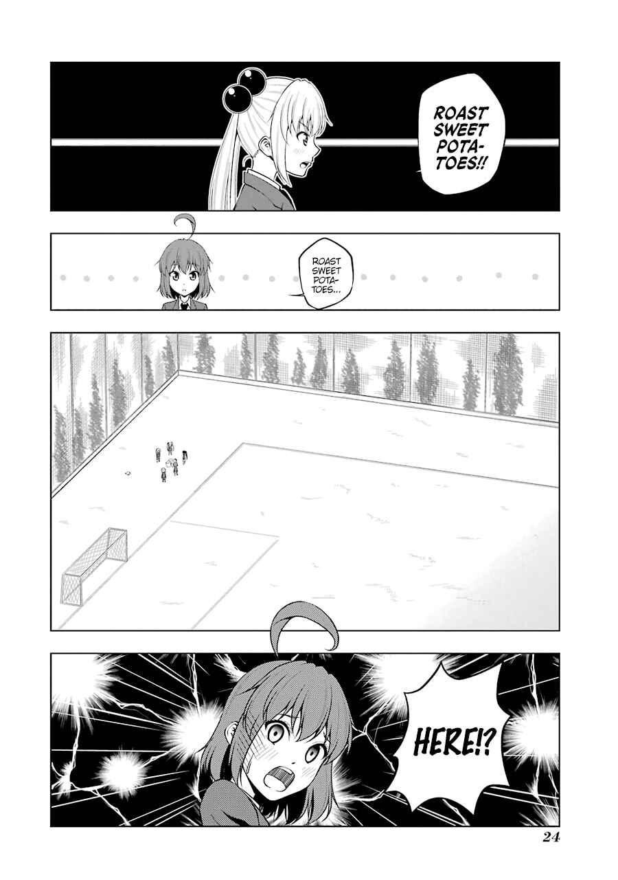 Page 4 Chapter 54 Kitakubu Katsudou Kiroku