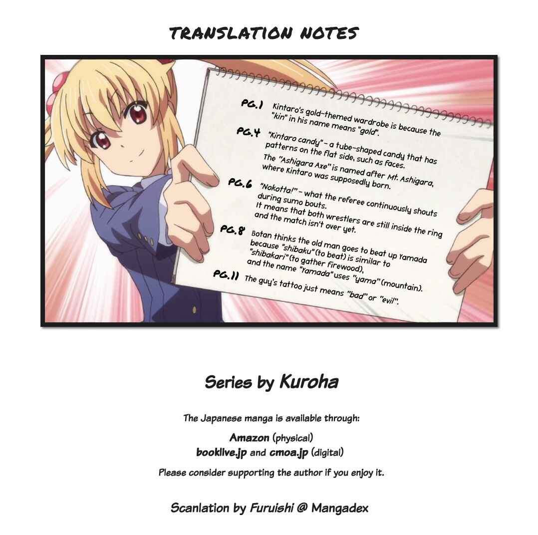 Page 15 Chapter 20 Kitakubu Katsudou Kiroku