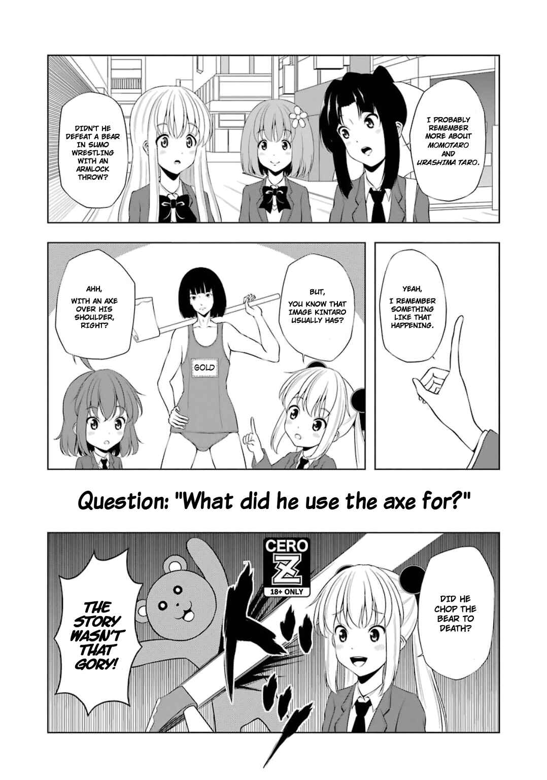 Page 3 Chapter 20 Kitakubu Katsudou Kiroku