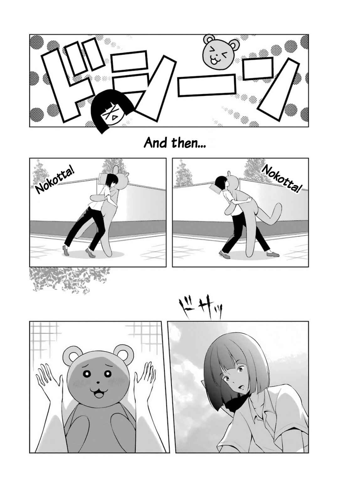Page 6 Chapter 20 Kitakubu Katsudou Kiroku