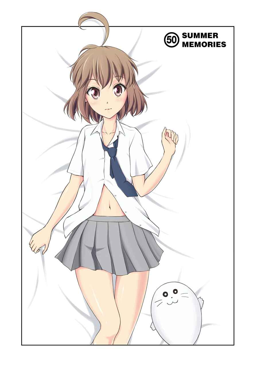 Page 2 Chapter 50 Kitakubu Katsudou Kiroku