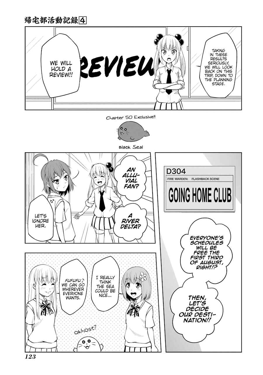 Page 3 Chapter 50 Kitakubu Katsudou Kiroku