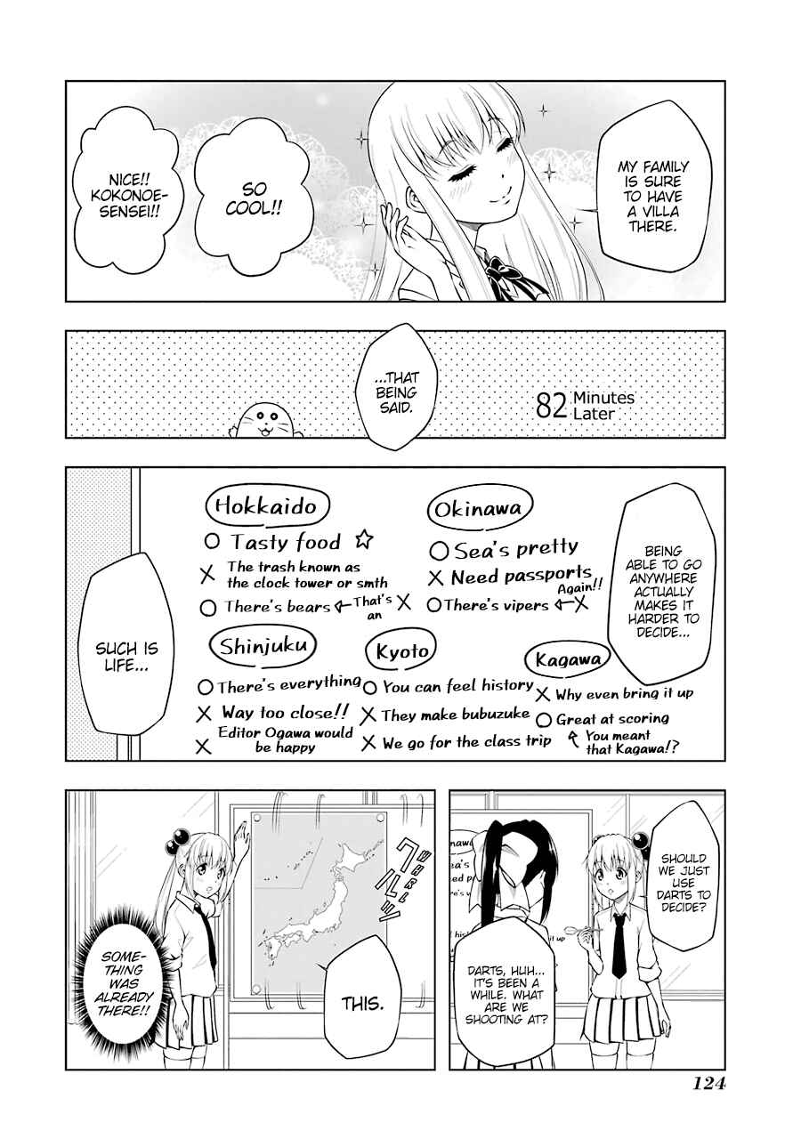 Page 4 Chapter 50 Kitakubu Katsudou Kiroku