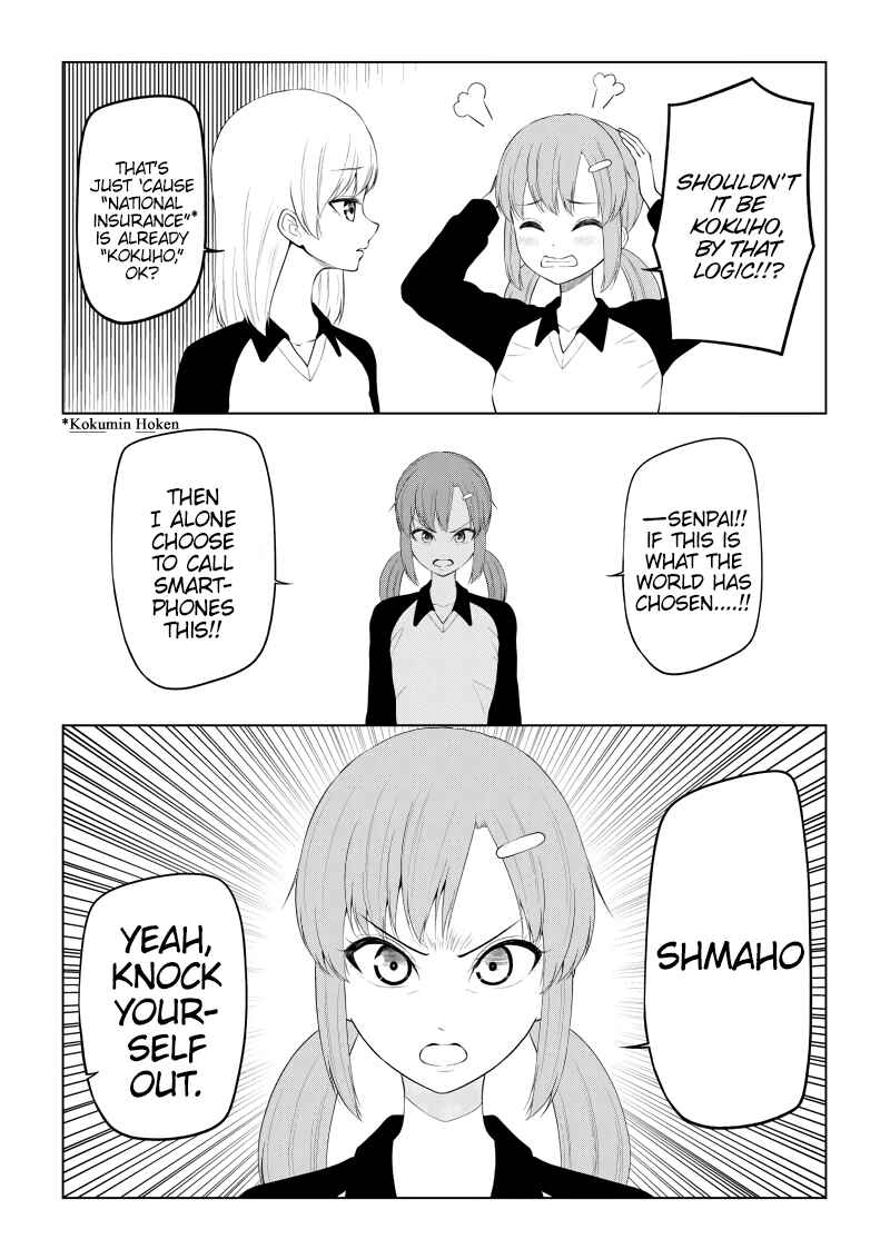 Page 17 Chapter 52 Kitakubu Katsudou Kiroku