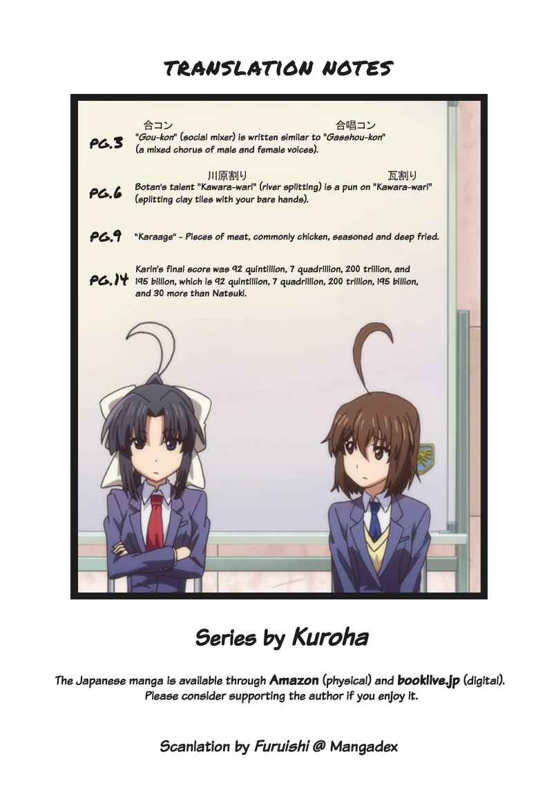 Page 16 Chapter 10 Kitakubu Katsudou Kiroku