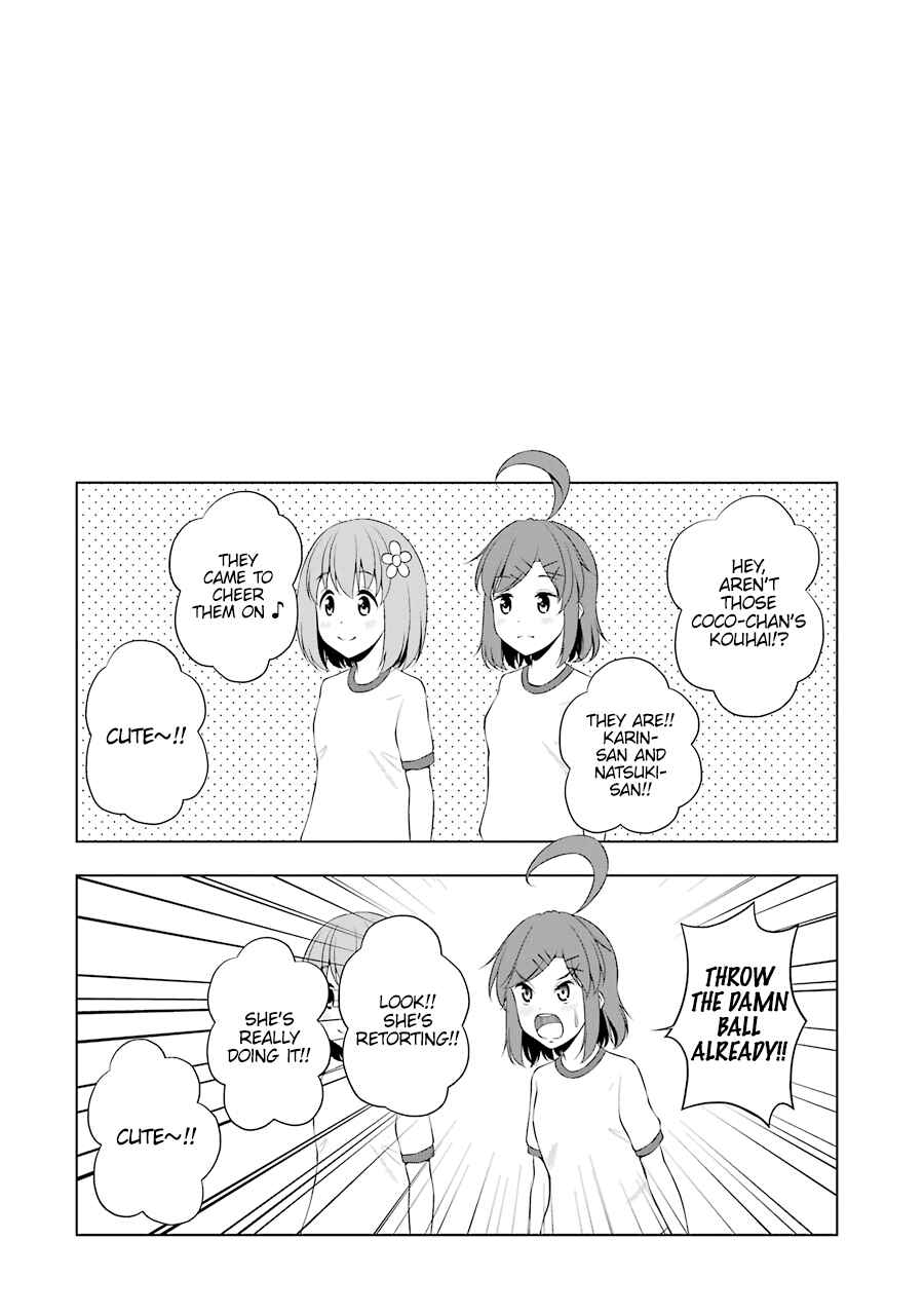 Page 12 Chapter 32 Kitakubu Katsudou Kiroku