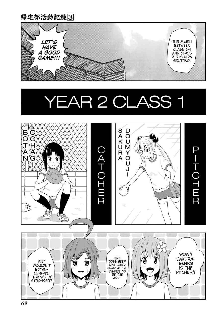Page 3 Chapter 32 Kitakubu Katsudou Kiroku