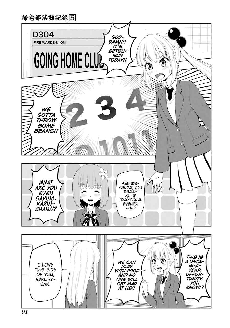 Page 1 Chapter 61 Kitakubu Katsudou Kiroku