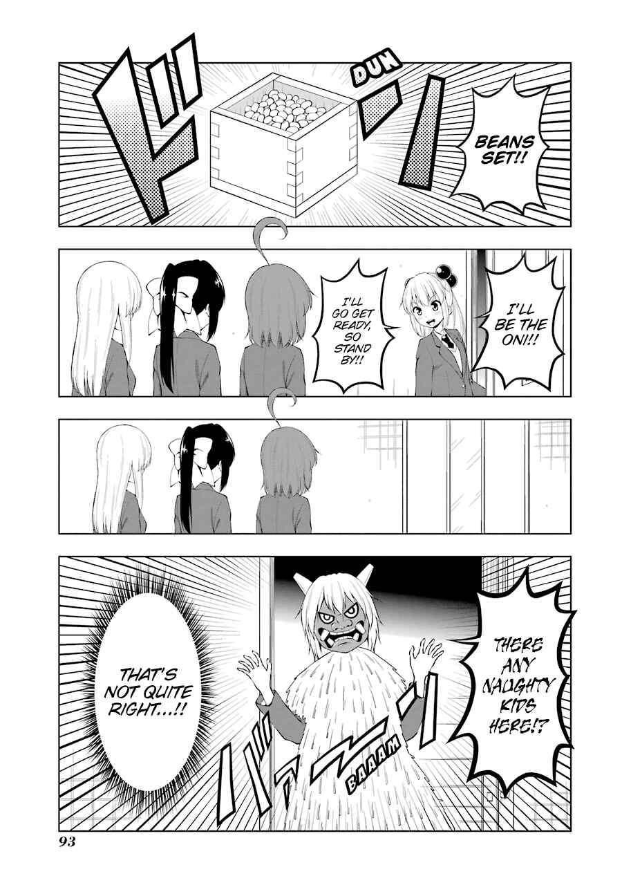 Page 3 Chapter 61 Kitakubu Katsudou Kiroku