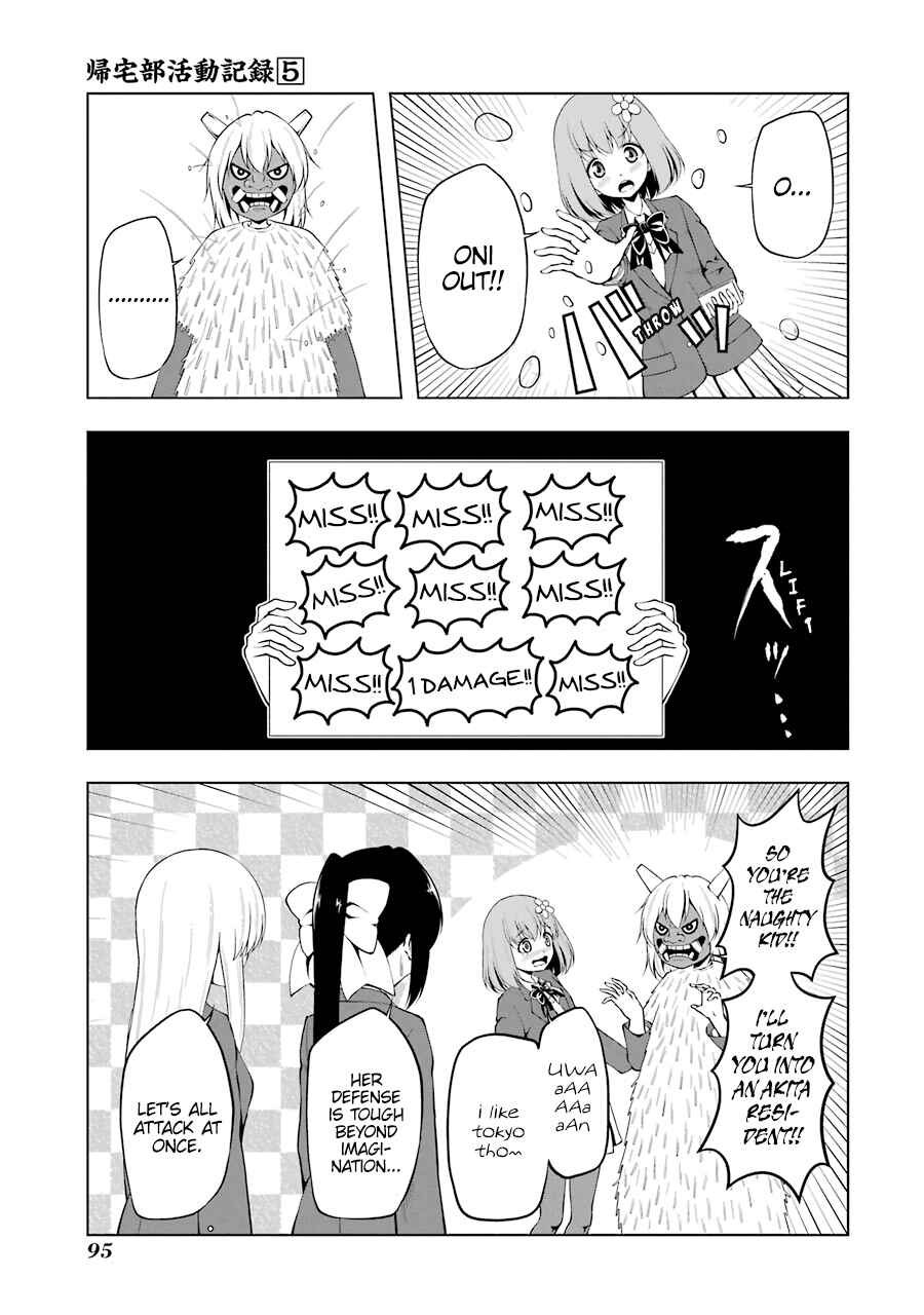 Page 5 Chapter 61 Kitakubu Katsudou Kiroku
