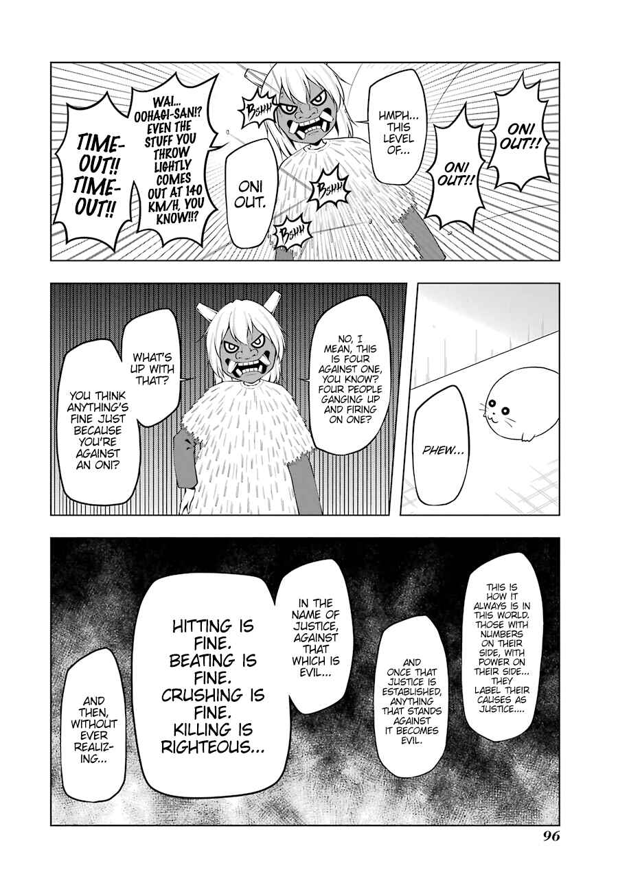 Page 6 Chapter 61 Kitakubu Katsudou Kiroku