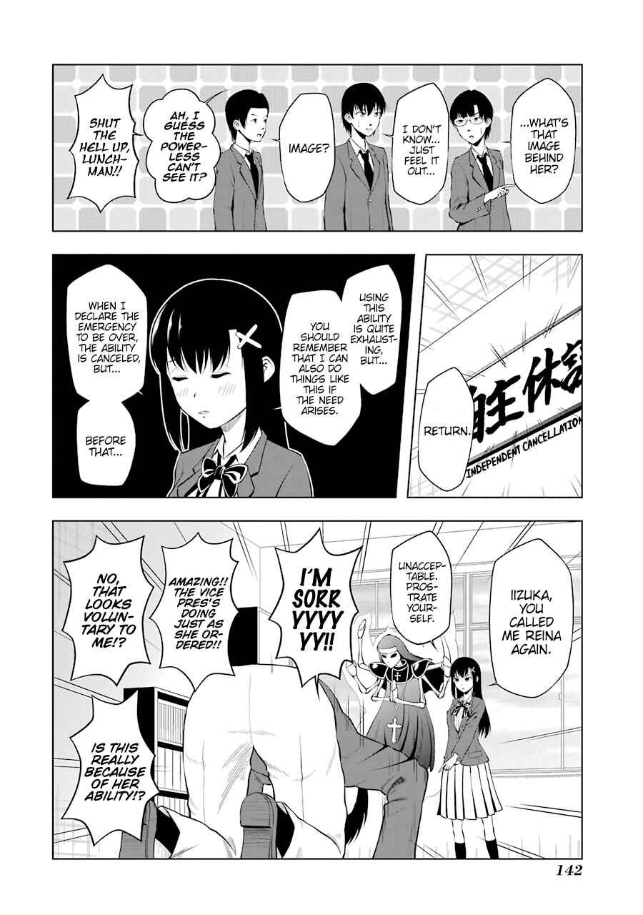 Page 12 Chapter 51 Kitakubu Katsudou Kiroku